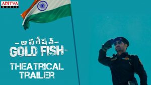 Operation Gold Fish Theatrical Trailer