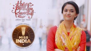 Keerthy Suresh Birthday song teaser from Miss India Team