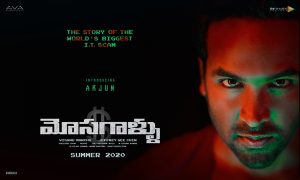 Positive Buzz For Vishnu Manchu’s Mosagallu