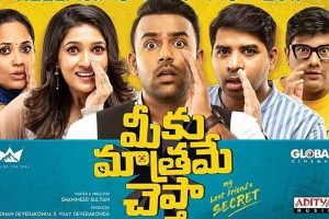 Meeku Maathrame Chepta Review : Works in parts