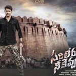 Mahesh to focus on post-release promotions