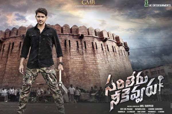 Mahesh to focus on post-release promotions