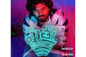 Mathu Vadalara Review – For Multiplex Crowd