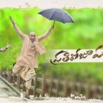 Prathi-Roju-Pandage 5 Days Collections