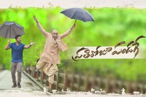 Prati Roju Pandaage is excellent on Tuesday – 5 days AP/TS Collections