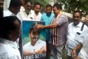 Jana Sena MLA ‘palabhishekam’ to Jagan