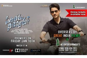 Sarileru Neekevvaru tickets opened
