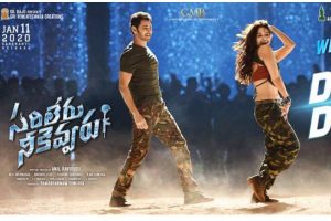 Daang Daang from Sarileru Neekevvaru: Mahesh and Tamannaah on Fire