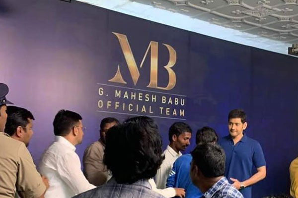 Ten thousand fans meet Mahesh Babu