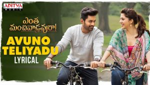 ‘Avuno Teliyadu’ from Entha Manchivaadavuraa: A Haunting Melody