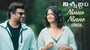 Ninne Ninne Lyrical Song from Nishabdham