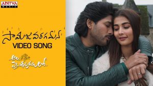 Samajavaragamana Video Promo: Outstanding Visuals