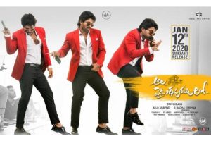 Ala Vaikunthapurramuloo Review – Sankranthi family entertainer