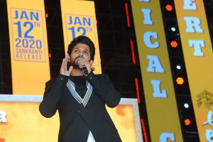 Allu Arjun turns emotional at Ala Vaikunthapurramuloo Event