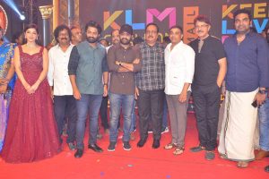 Entha Manchivaadavura Pre-Release Event