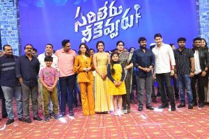 Sarileru Neekevvaru Pre release Event Set4