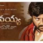 Vinayak's Seenayya hits one more roadblock