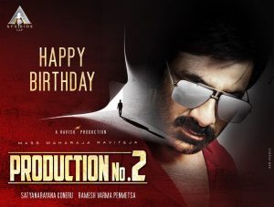 Ravi Teja’s next – A Gripping thriller