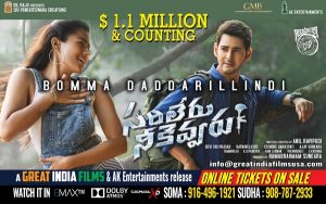 Sarileru Neekevvaru – Take a Bow