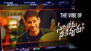 Watch: Its Smiling Time @ Sarileru