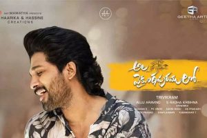 Ala Vaikunthapurramuloo 22 days Worldwide Collections – All Time Blockbuster