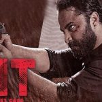 HIT Movie First Day Collections