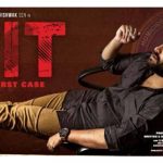 HlT Telugu Movie Review
