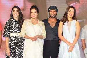 World Famous Lover Trailer Launch