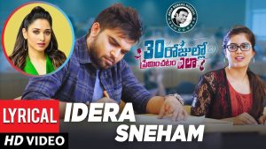 Idera Seham Song from 30 Rojullo Preminchadam Ela
