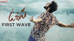 Vaisshnav Tej’s  Uppena First Wave is Here