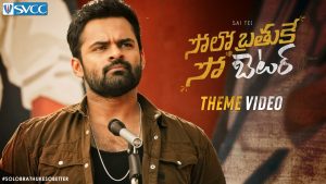 Solo Brathuke So Better Theme: Sai Tej preaches to stay single