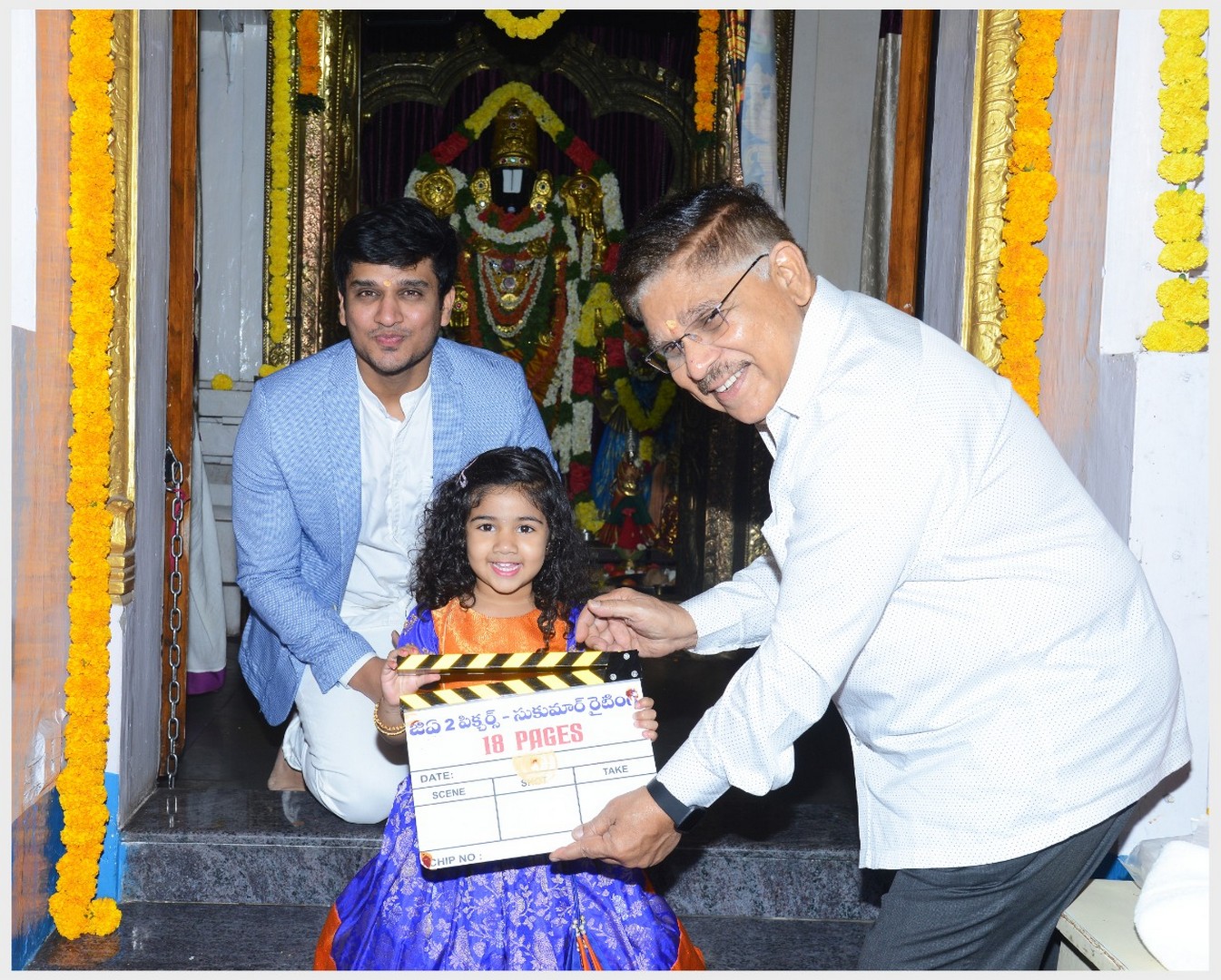 18 Pages Movie Launched - Telugu360