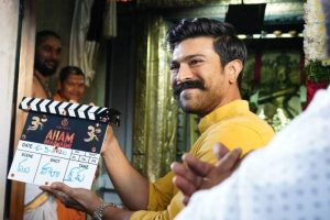 Ram Charan launches Aham Brahmasmi