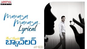 Manasa Manasa from Most Eligible Bachelor: Sid Sriram does the magic once again