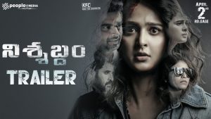 Nishabdham Trailer: Mystery in a Haunted House