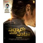 Mahesh Babu's Sarkaru Vaari Paata First Look