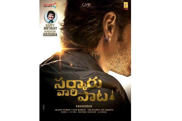 Mahesh Babu's Sarkaru Vaari Paata First Look