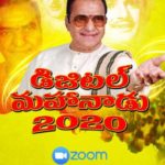 TDP Digital Mahanadu 2020 - India's first online Political Conclave Naidu