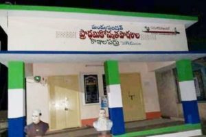 Jagan Govt goes to Supreme Court on Panchayat colours