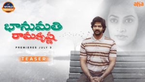 Bhanumathi Ramakrishna Teaser: Quirky and Entertaining