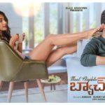 Glimpse Akhil and Pooja Hegde's Quarantine Life