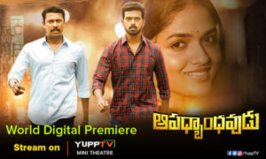 Digital World Premiere of “Aapadbandhavudu” on YuppTV