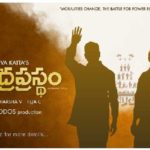 Indraprastham