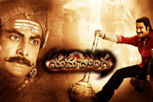 NTR – S.S.Rajamouli’s Yamadonga completes 13 Years