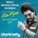 Mosagallu Scam To Be Exposed By Bunny