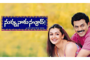 Cult Classic Nuvvu Naaku Nachav completes 19 Years