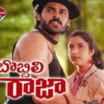 Venkatesh's First Mega Blockbuster Bobbili Raja Completes 30 years