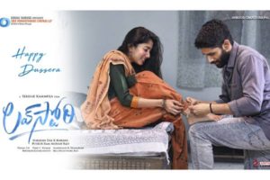 Pic Talk: Chay gifts anklets to Sai Pallavi
