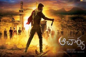 Chiranjeevi, Ram Charan-starrer ‘Acharya’ locks OTT streaming partner