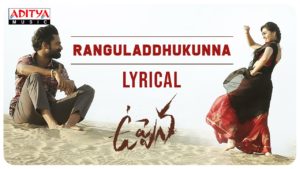 Ranguladdhukunna Lyrical from Uppena: DSP in terrific form